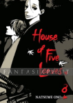 House of Five Leaves 8