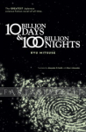 10 Billion Days and One Hundred Billion Nights Novel
