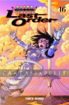 Battle Angel Alita: Last Order 16