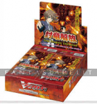 Cardfight Vanguard Booster: Seal Dragons Unleashed DISPLAY (30)