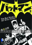 Batman: Jiro Kuwata Batmanga 3