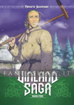 Vinland Saga 05 (HC)