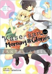 Kase-san and... 1: Morning Glories