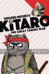 Kitaro: Kitaro and the Great Tanuki War