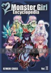 Monster Girl Encyclopedia 2