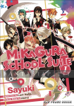 Mikagura School Suite 1