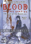 Blood: The Last Vampire -Night of the Beast