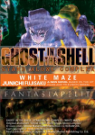 Ghost in the Shell: Stand Alone Complex 3 - White Maze