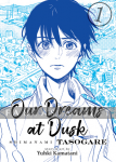 Our Dreams at Dusk: Shimanami Tasogare 1