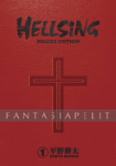 Hellsing Deluxe Edition 1 (HC)