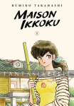 Maison Ikkoku Collector's Edition 01