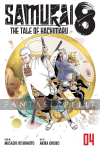 Samurai 8: Tale of Hachimaru 4