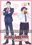 Manly Appetites: Minegishi Loves Otsu 1