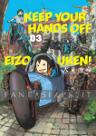 Keep Your Hands Off Eizouken! 3