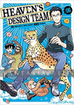 Heaven's Design Team 6