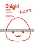 Onigiri (HC)