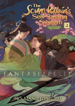 Scum Villain's Self-Saving System: Ren Zha Fanpai Zijiu Xitong Novel 2