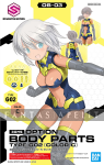 30 Minute Sisters: Option Body Parts Type G02 [Color C]