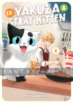 Ex-Yakuza & Stray Kitten 2