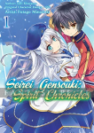 Seirei Gensouki: Spirit Chronicles 1