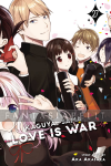 Kaguya-Sama: Love is War 27