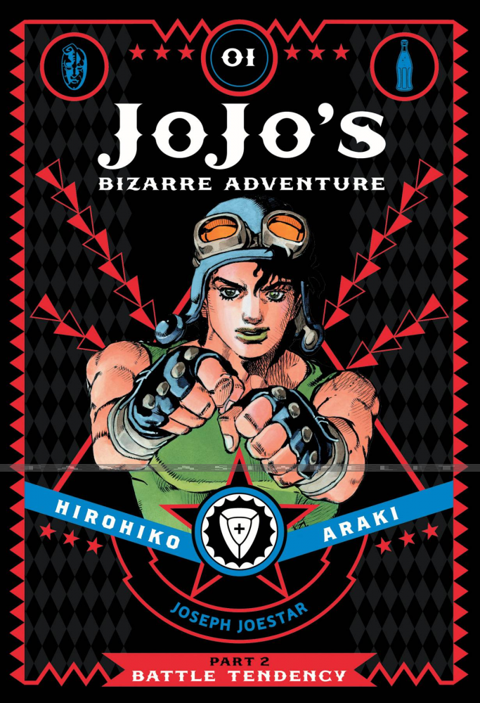 Jojo's Bizarre Adventure 2: Battle Tendency 1 (HC)