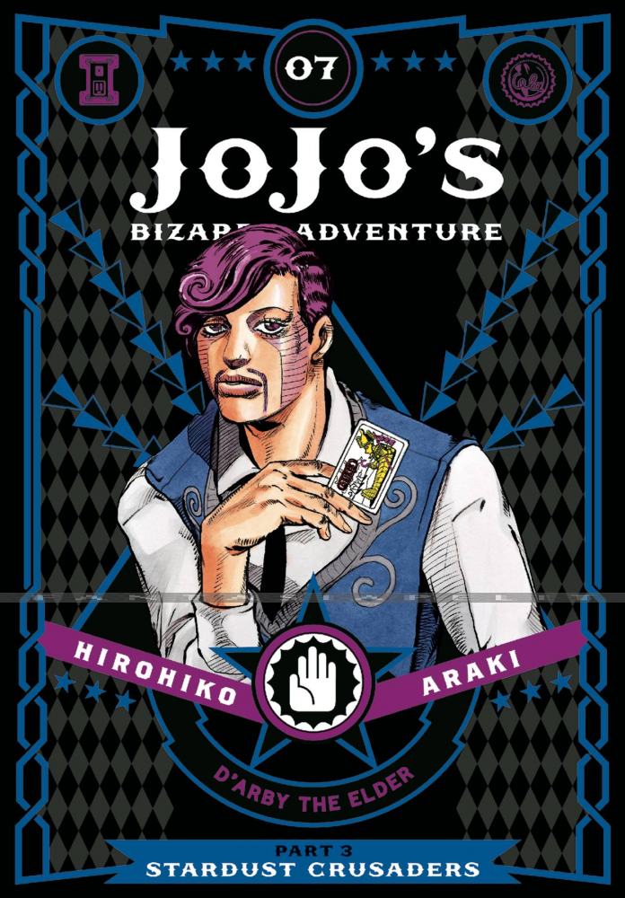 Jojo's Bizarre Adventure 3:  Stardust Crusaders 07 (HC)