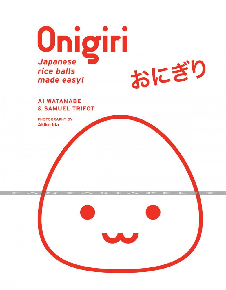 Onigiri (HC)