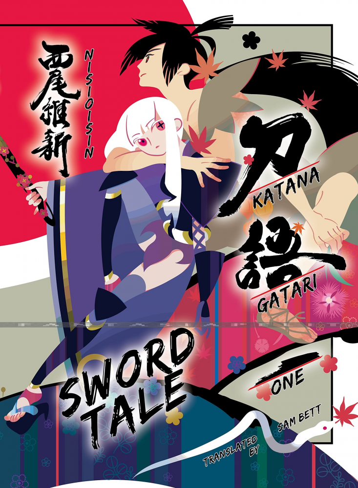 Katanagatari: Sword Tale 1