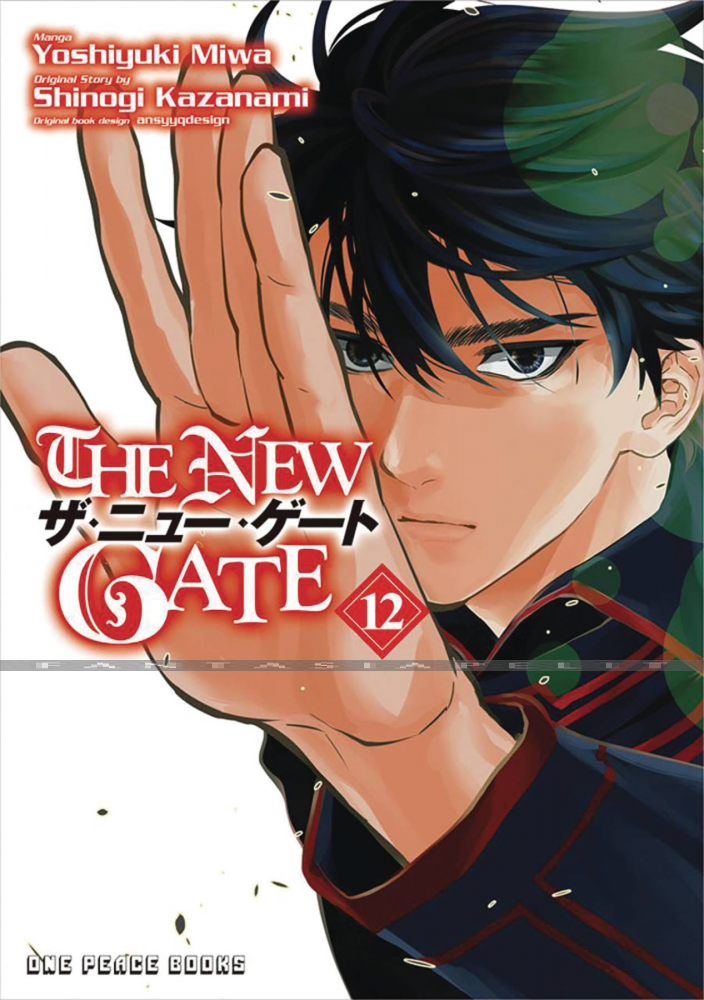 New Gate 12