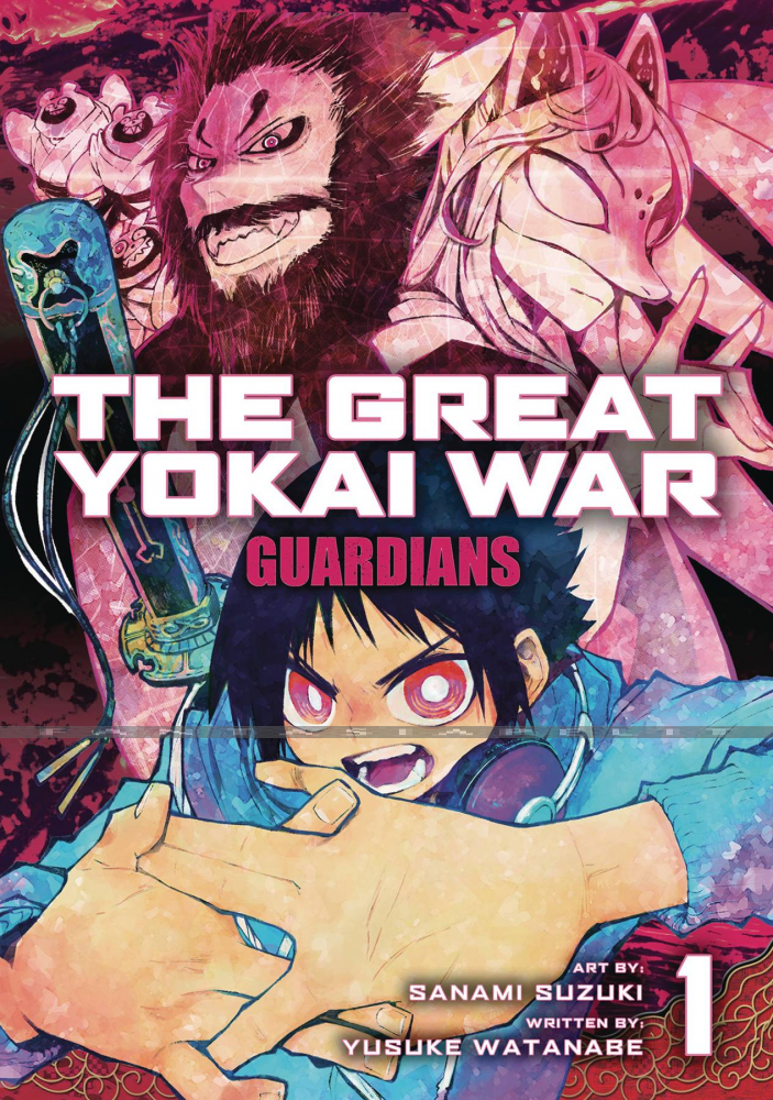Great Yokai War: Guardians 1