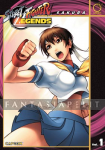 Street Fighter Legends 1: Sakura