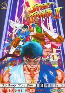 Street Fighter II: 3