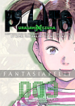 kuva tuotteesta on linkki tuotesivulle: Pluto: Urazawa X Tezuka 03