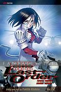 Battle Angel Alita: Last Order 12 -Angel Redux