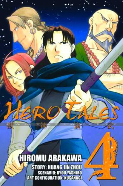 Hero Tales 4