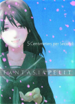 kuva tuotteesta on linkki tuotesivulle: 5 Centimeters Per Second