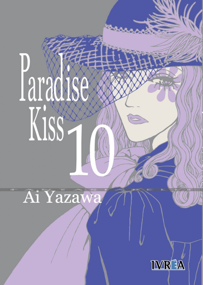 Paradise Kiss: 10