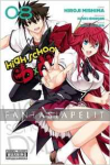 kuva tuotteesta on linkki tuotesivulle: High School DXD 08