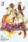 kuva tuotteesta on linkki tuotesivulle: Noragami: Stray God 02