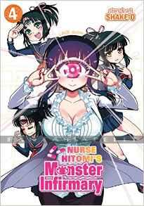 Nurse Hitomi's Monster Infirmary 04