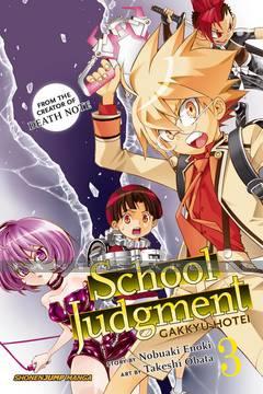 School Judgment: Gakkyu Hotei 03