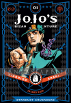 kuva on linkki tuotesivulle: Jojo's Bizarre Adventure 3:  Stardust Crusaders 01 (HC)