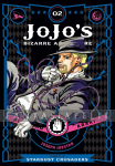 kuva on linkki tuotesivulle: Jojo's Bizarre Adventure 3:  Stardust Crusaders 02 (HC)