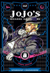 Jojo's Bizarre Adventure 3:  Stardust Crusaders 02 (HC)