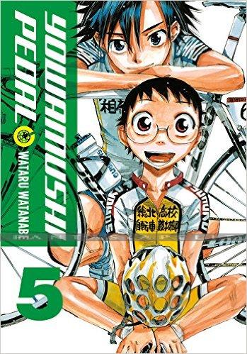 Yowamushi Pedal 05
