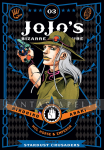 Jojo's Bizarre Adventure 3:  Stardust Crusaders 03 (HC)