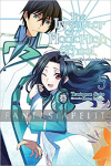 Irregular at Magic High School Light Novel 05: Summer Vacation Arc +1