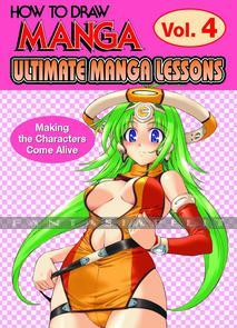 HTDM Ultimate Manga Lessons 4: Making the Characters Come Alive