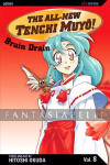 kuva tuotteesta on linkki tuotesivulle: All-New Tenchi Muyo 08: Brain Drain